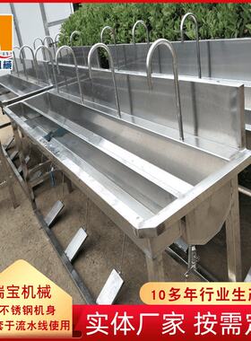 瑞宝牌不锈钢洗手槽 脚踏式双槽洗手槽 感应式自动出水消毒洗手槽