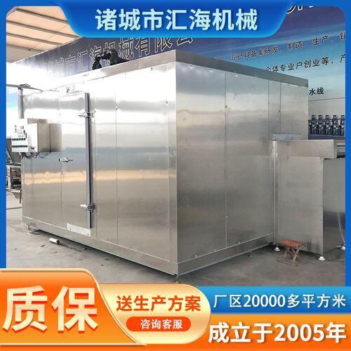 隧道式速冻机设备生产厂家 馄饨速冻机设备 全自动芹菜速冻机