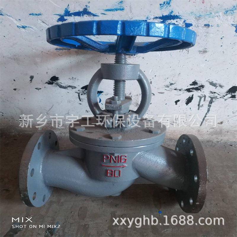 截止阀J41H-16C高温法兰管道DN25 40 65 80 100 150 200 250 300