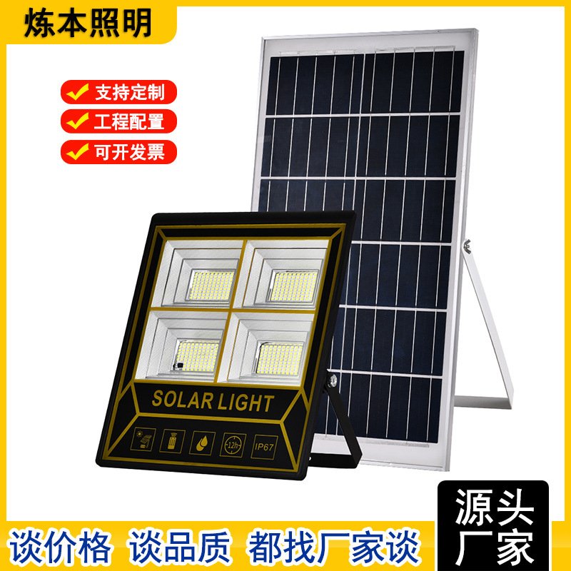 键盘侠太阳能投光灯 新款户外防水投射灯庭院室外照明LED露营地灯