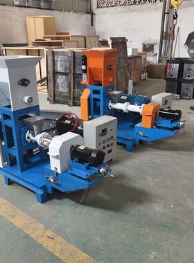 DGP-60C型宠物饲料膨化机小型狗粮机水产养殖鱼饲料颗粒膨化机