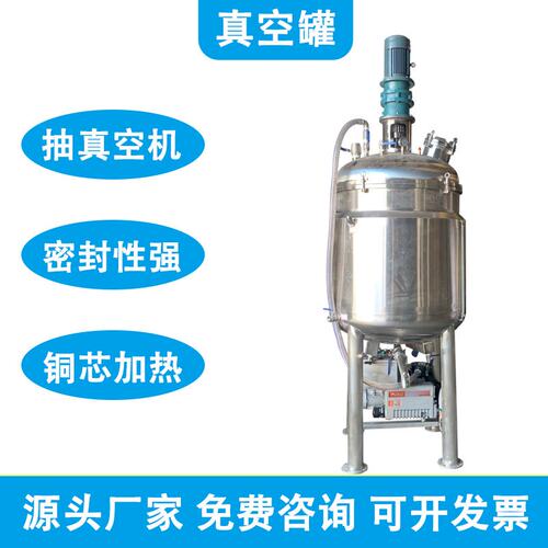 浙江2000L多功能加热不锈钢反应釜化工液体配液罐液体乳化储料罐