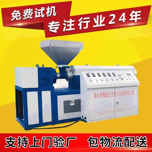 单螺杆挤出机熔喷布口罩生产线 PP塑料熔喷布专用挤出机