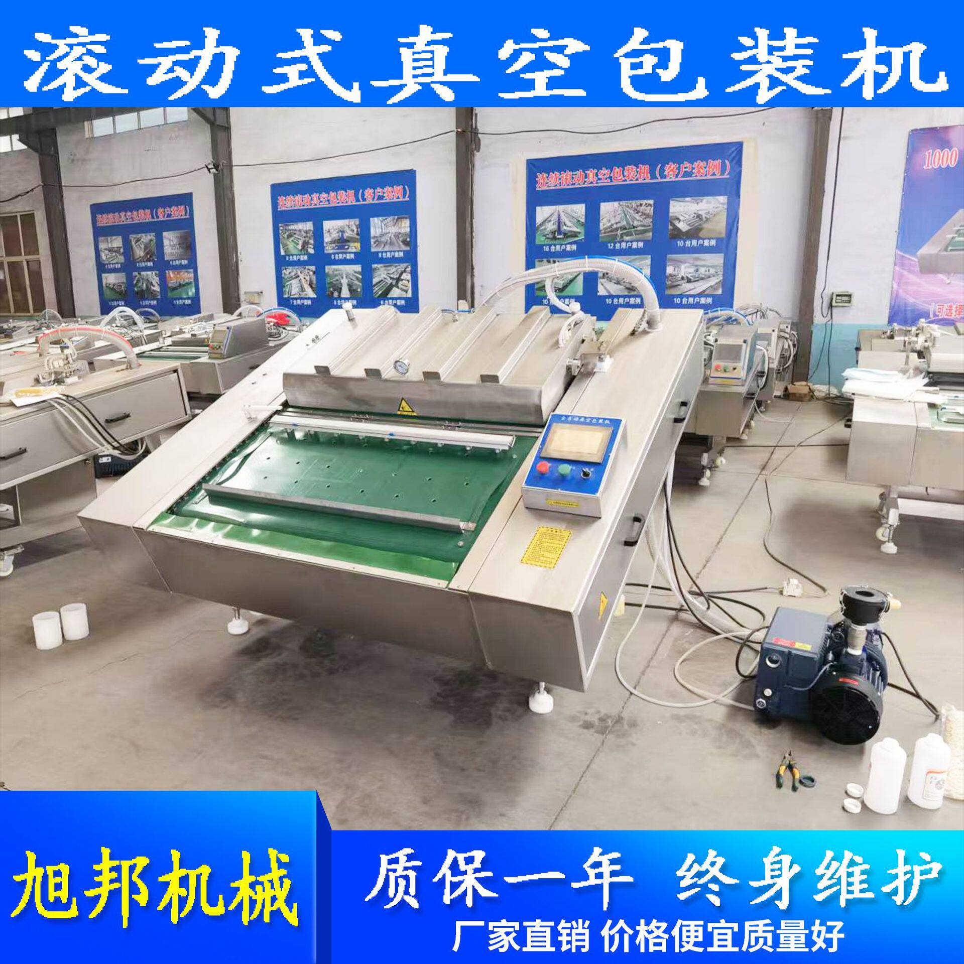 全自动滚动式真空包装机 风干腊肠滚动包装设备 保鲜熟食封口机