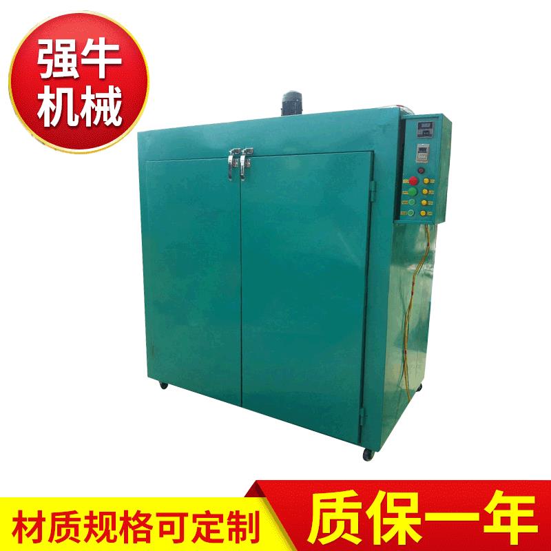 厂家专业供应小型恒温烤箱 电加热烘箱 工业鼓风烘烤机