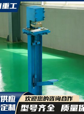 气动交通标牌剪角机 R60圆角切角机 脚踏式铝板裁直角设备
