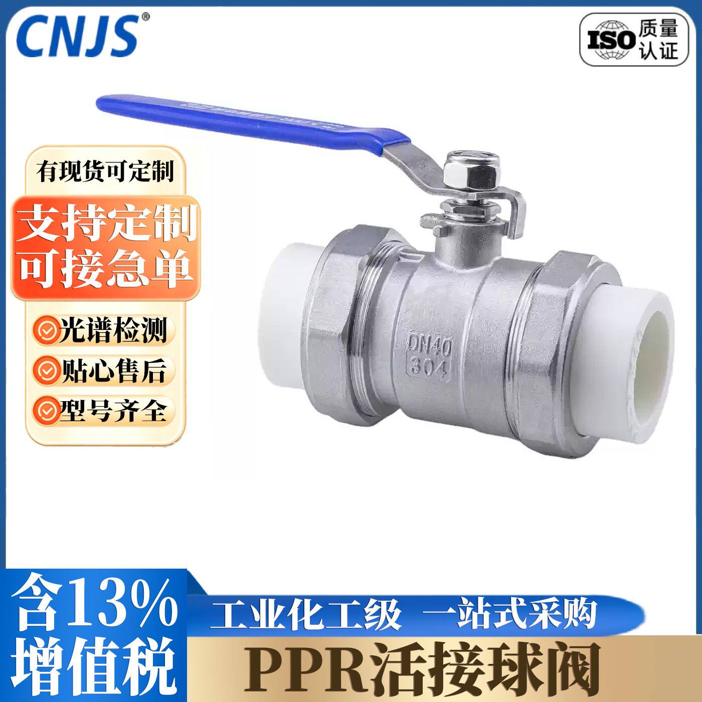 304不锈钢PPR双活接球阀开关加厚水管热熔活动管道阀门DN20 25 50