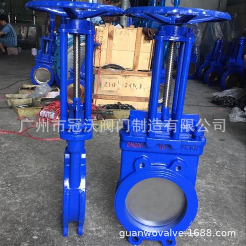 浆液阀 刀型形闸阀 闸板阀 大口径插板阀Z73X-10铸铁对夹式矿渣阀