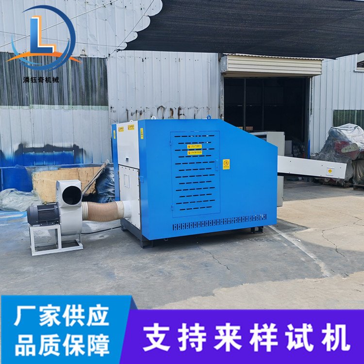 彩色海绵分片切丁机竹麻纤维切断机运动内衣废料切碎机