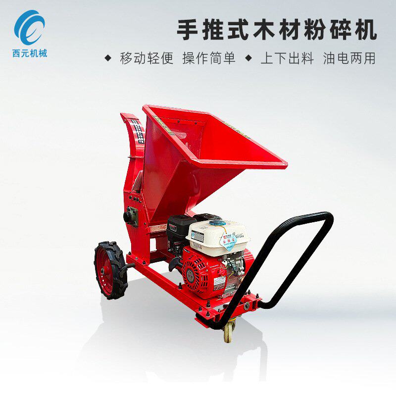 小型撕碎机 移动式树枝粉碎机 汽油柴油带动 园林卧式碎枝机 现货