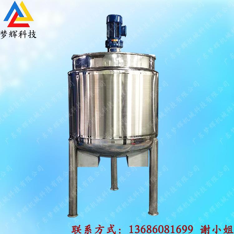 定制单层双层不锈钢搅拌机 工业润滑油搅拌罐 电加热混合分散设备