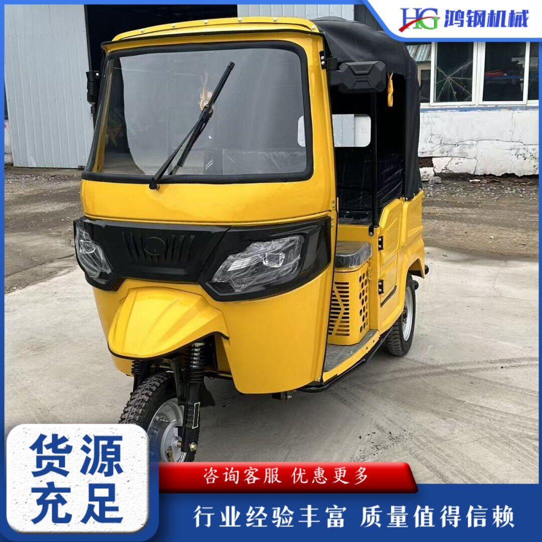 Passenger-operated tuk-tuk 遮阳带棚电动三轮摩托车载重600公斤