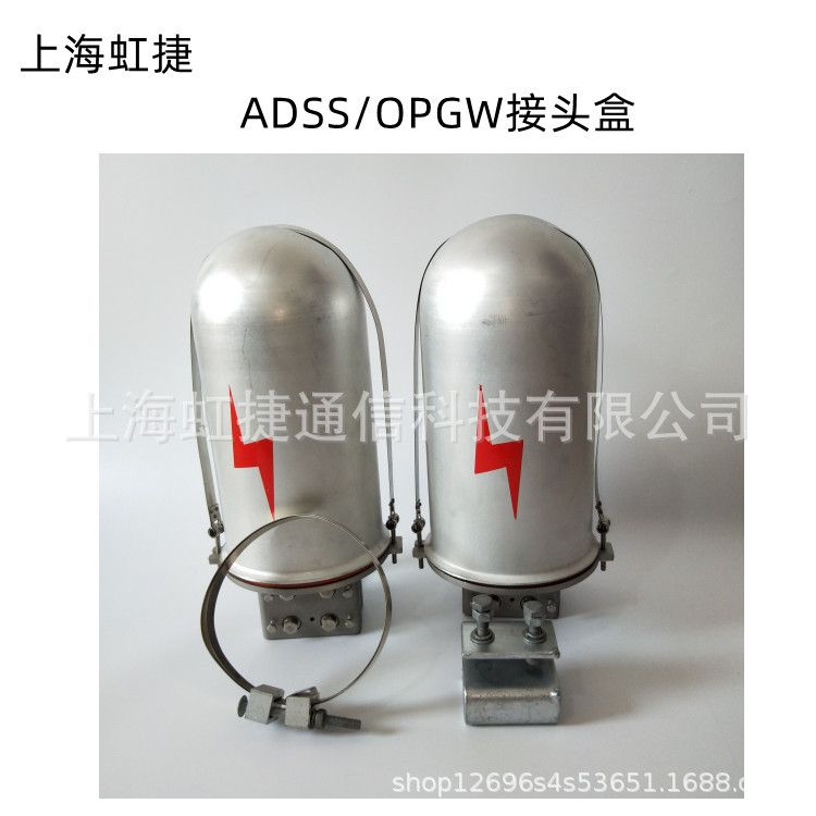 OPGW/adss接续盒 48芯光缆接线盒 帽式一进一出 塔用终端熔接盒