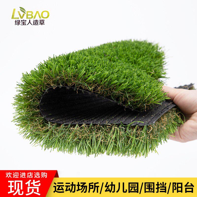 足球场PE人造草坪仿真草皮足球场草坪户外楼顶草坪假草皮
