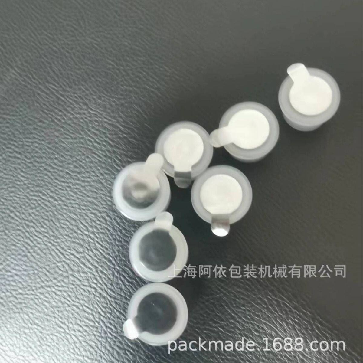 供应化妆品水瓶口塑料玻璃瓶塞铝盖内塞铝膜封口热合封复膜机