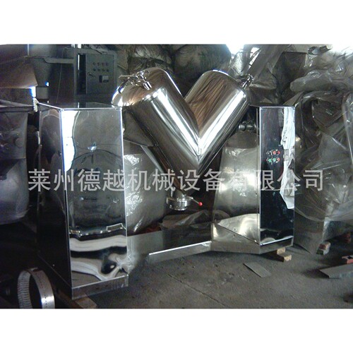 山东德越100L不锈钢V型混合机 生产直供食品混合搅拌机