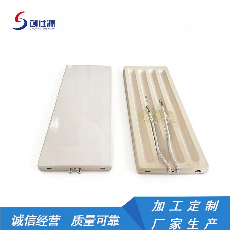 陶瓷加热板 远红外陶瓷发热瓦 高温加热器 汗蒸房发热板 厂家供应