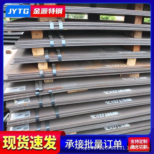 Q235qD建筑结构钢板Q345qD低合金工程预埋板定尺16mm桥梁钢板