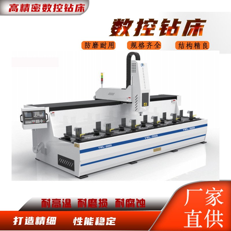 铝型材复合加工中心全新自动化数控钻铣加工中心型材加工中心