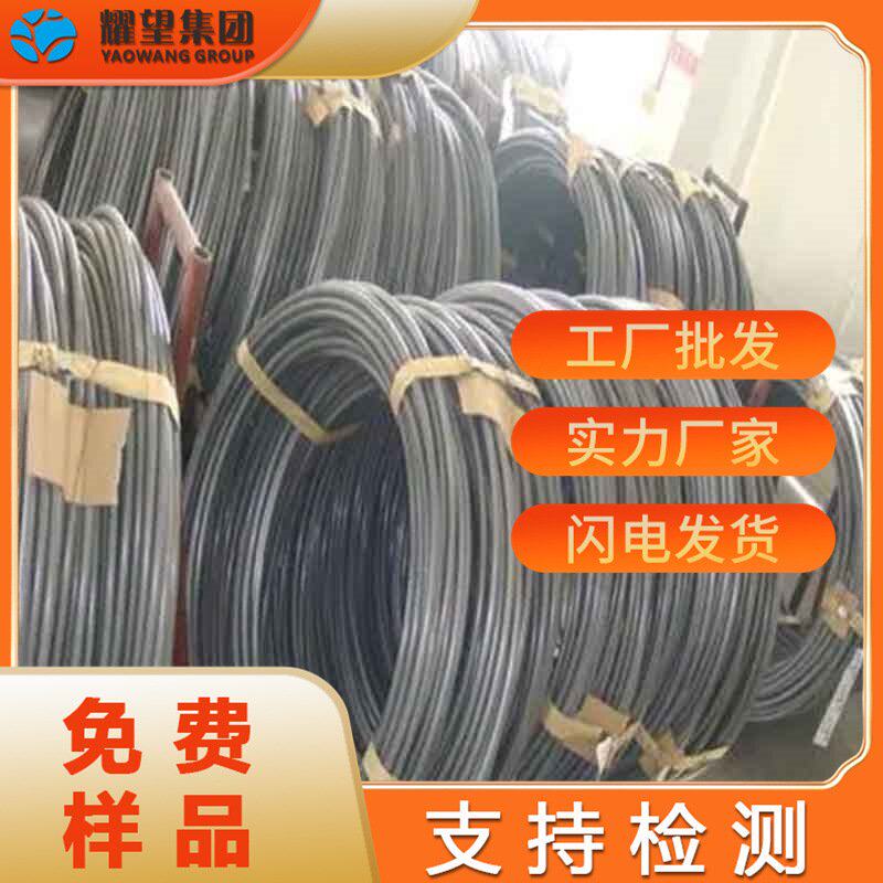 供应宝钢 SAE1040冷镦钢高线 SAE1045盘圆 球化退火拉丝 合金线材