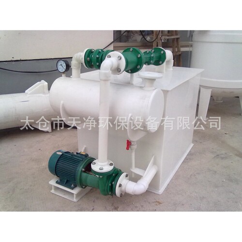 真空泵机组 RPP-360太仓真空机组 抽酸雾真空机组真空泵机组