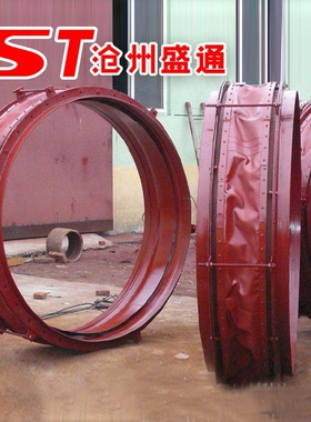 dn2000大口径非金属补偿器 高温蒙皮圆形非金属膨胀节
