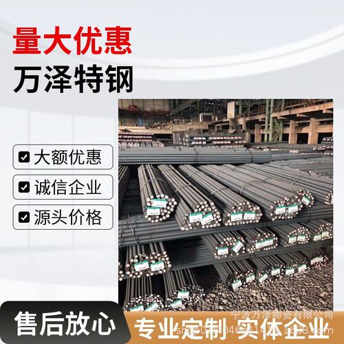 供应20mntib合金结构钢 20mntib热轧圆钢圆棒20mntib盘条钢板现货
