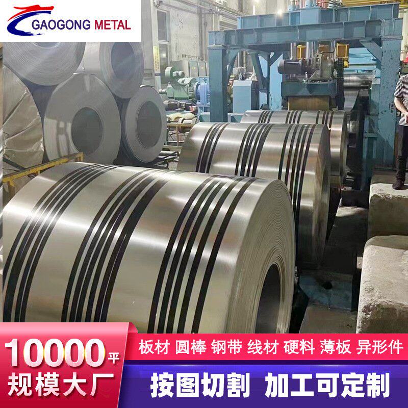 2205双相不锈钢复合板 310S+Q235B不锈钢复合板不锈钢复合桥梁板