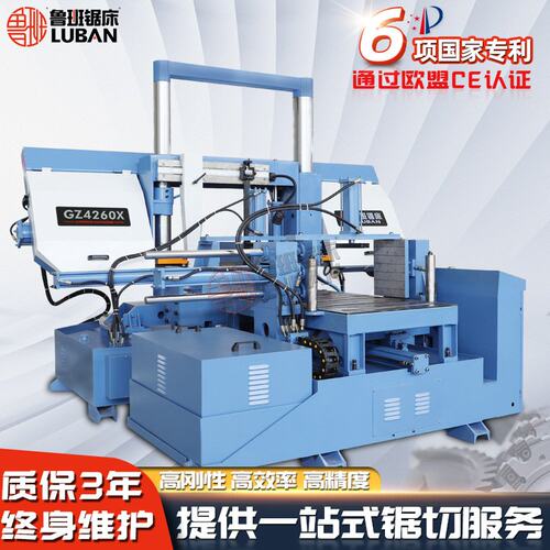 高精度任意角度全自动角度锯床GZ4260X全自动角钢/方钢锯切机锯床