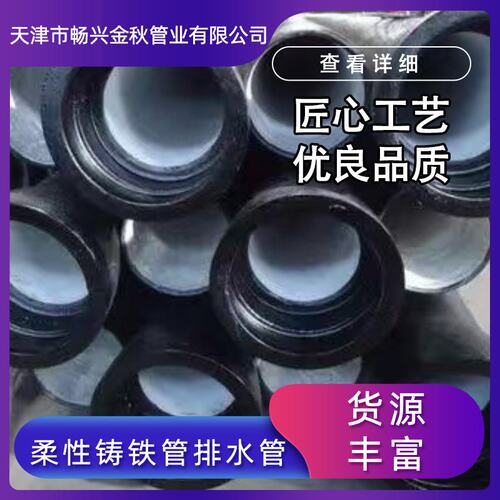 球墨铸铁管离心球墨给水管k9自来水大口径铸铁管dn300球墨铸铁管