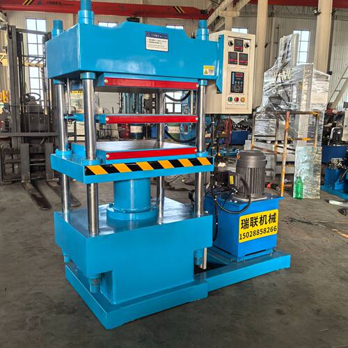 瑞联200T橡胶制品硫化机 模压胶块生产橡胶热压成型设备