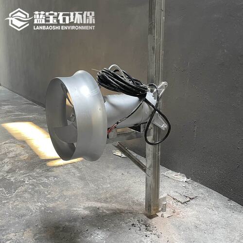 潜水搅拌机选型 蓝宝石潜水搅拌器 污水厂调节池缺氧池混合效果