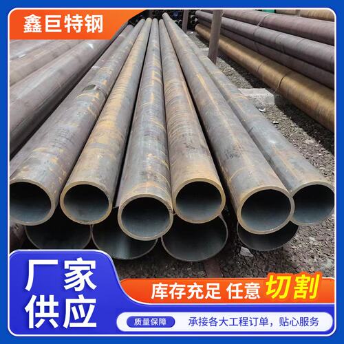 Q355B无缝管 建筑化工管道用325*8空心无缝圆管高压锅炉用20G钢管