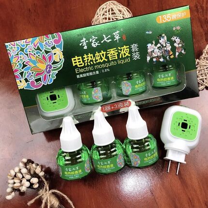 李家七草电热蚊香液1器5液防蚊灭蚊无味道插电式孕产妇婴儿可用