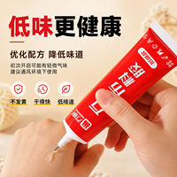 Wanming Crochet Special Soft Rubber fabric Art Doll Yarn traceless Strong Glue Children's DIY Twisty stick fabric Crochet plush toy Knitted yarn doll Eye accessory Repair glue thumbnail 5