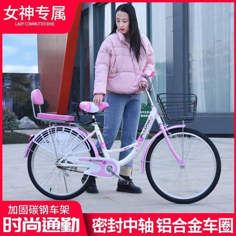 极速自行车成人男女士成年s女式轻便学生普通24寸26寸淑女女款老