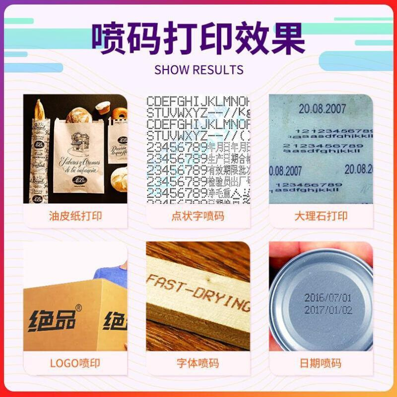 绝品打码机打生产日期手持喷码机打架机标价机打标机喷码机