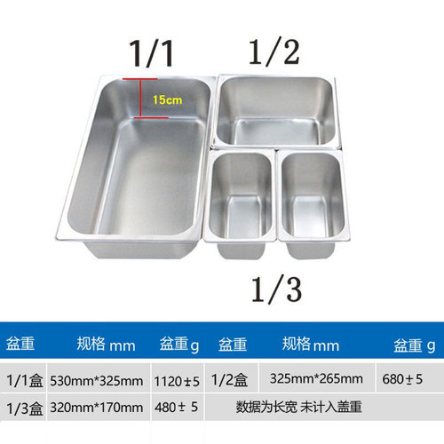 好货保X温售饭台 移动保温快餐台保温汤池商用快餐车多功能加热蒸