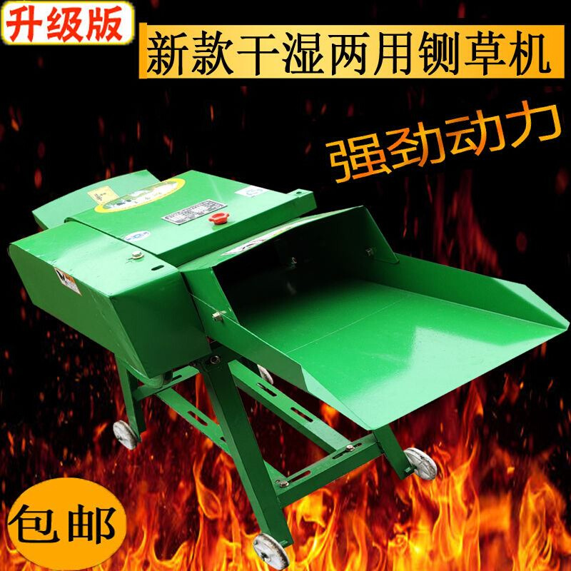 极速牛羊干湿饲料铡草粉碎u机家用养殖玉米秸秆粉草机揉丝机碎草