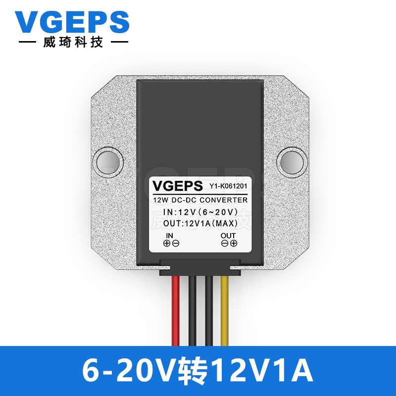 现货速发620V转12V直流稳压模块12V变12V汽车自动升降压转换器