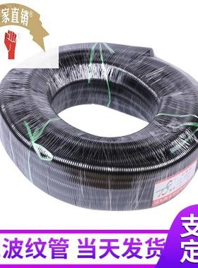 速发腾ppe黑色塑料旋纹管 穿线软管线束保护管 聚乙烯螺纹管颂e螺