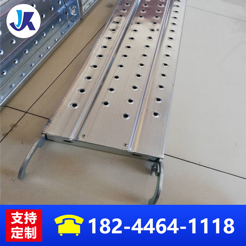 脚手架跳板冲压建筑外架架踏板盘扣热镀锌钢跳板建筑工地钢跳板