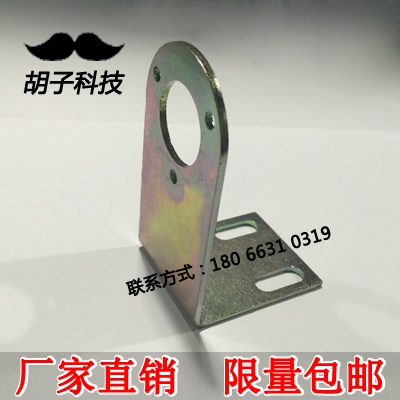 编码器支架固定架 旋转编码器安装支架固定座送安装螺丝1