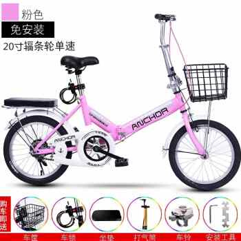 折叠自行车男女成年超轻变速可携式轻便成人男20寸小型单车