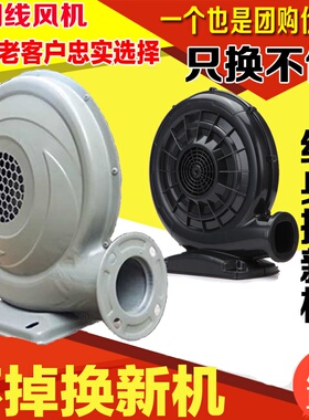 充气拱门鼓风机220550w吸抽尘气城婚庆堡蹦床铜线气模吹风
