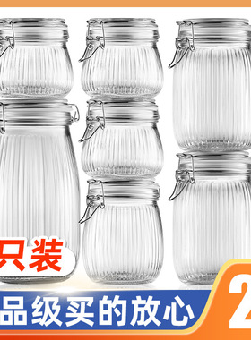 密封罐食品级玻璃瓶子家用腌咸菜泡菜坛子装辣椒酱蜂蜜容器储物罐