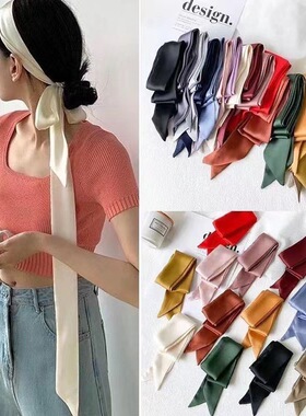 配真丝裙的腰带黑色桑蚕丝缎面长条连衣裙带子超长收腰飘带可定制