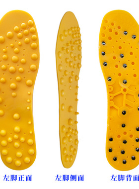 磁疗按摩鞋垫脚底穴位硅胶男士女士足底运动透气养生保健能量磁石
