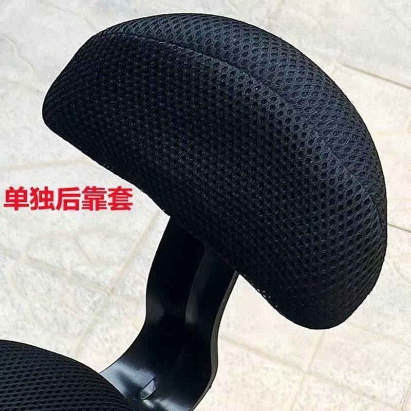 电动车后背靠套雅迪电动车坐垫套防烫电瓶车坐垫套电动车座套罩防