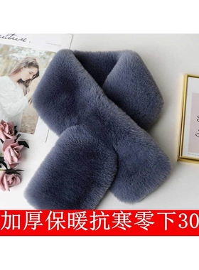 围巾围脖冬季男女通用韩版学生保暖加厚仿皮草毛绒脖套软妹百搭